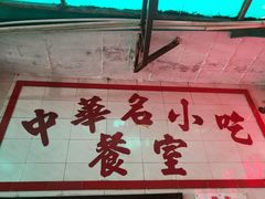 -老妈宫粽球
