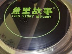-万达广场(无锡滨湖店)