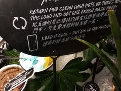 -LUSH(威尼斯人店)