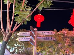 -南屏步行街