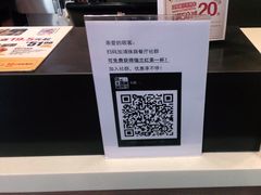 -麦当劳(浦珠路得来速店)