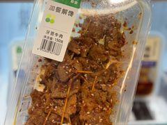 -盒马鲜生(杭州运河上街店)
