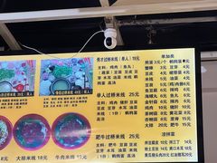 -丽虹云南过桥米线(兴工街店)