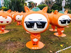 -上海长兴岛郊野公园