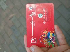 -哈尔滨文化公园