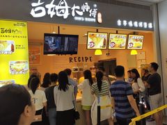 -小熊吉姆(kkone店)