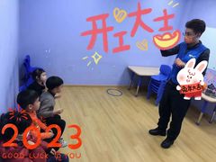 -I-Shine英语国际教育(大三林中心)