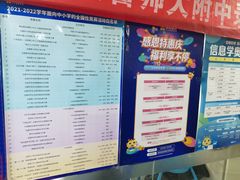 -童程童美·信息学竞赛·机器人编程·少儿编程(万寿路校区)