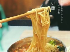 -老地方巷内小面