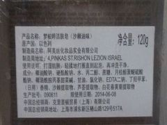 -BHG Market Place(水游城店)