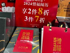 -西西弗书店&矢量咖啡(壹方购物中心店)
