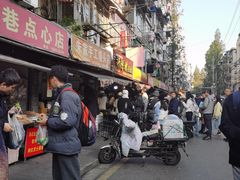 -许阿姨糕团店(南京总店)