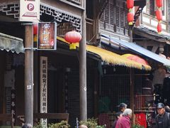 -海窝子古镇
