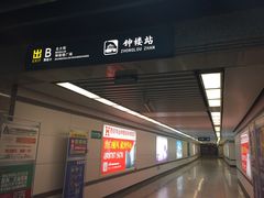 -北大街(地铁站)