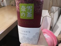 -奈雪的茶(印象城店)
