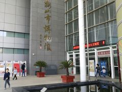 门面-马鞍山市博物馆