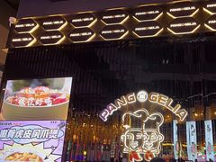 -胖哥俩肉蟹煲(梅溪步步高店)