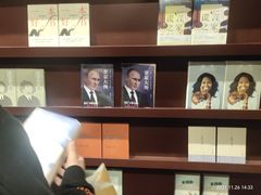 -当当梅溪书院(步步高梅溪新天地店)