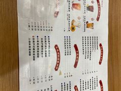 -宝葫芦西北茶食铺(中发源店)