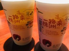 栀晓茶-茶颜悦色(花园道店)