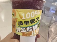 -Jazcu珍仕菓鲜榨果汁(西单大悦城店)