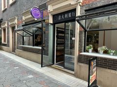 -ALLORA意大利餐厅(丰盛里店)
