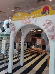 -奈尔宝·儿童乐园·亲子餐厅(前滩店)