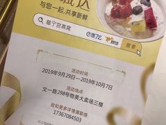-慈宁宫鲜炖燕窝(文一物美店)