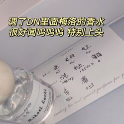 -觅香调香室(南锣鼓巷店)