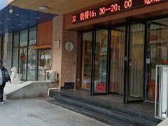 门面-鹈鹕素食餐厅自助餐部(正阳街店)