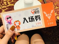 -新兴家喻酒家·羊城名宴(昌岗店)