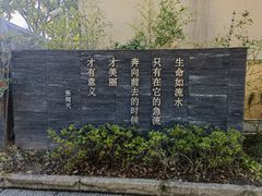 -张闻天故居