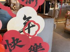 -长春堂顺时而饮(前门店)