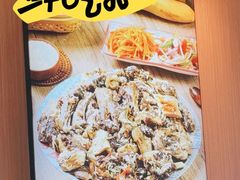 -那拉提肉筋抓饭