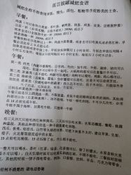 -莲芸拔罐减肥