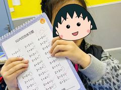 -联恩国际儿童教育·幼小衔接·少儿英语·托管班(远洋未来中心店)