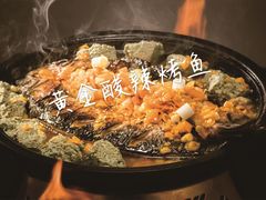 -烤匠(广元万达店)