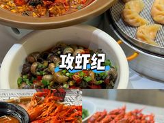 -聚味瞿记·龙虾堂(树木岭店)