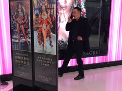 -Victoria's Secret(苏州中心全品类店)