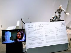 -日本科学未来馆