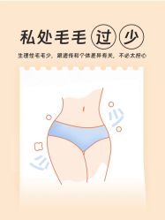 -咪咪比基尼脱毛专业店