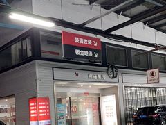 -名骏车业(园区星明店)