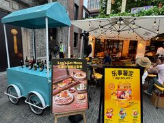 -Calix&Lay's(新天地店)