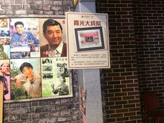 -金棕榈新百世纪影城
