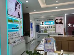 -大光明眼镜(锦华路旗舰店)
