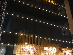 -卓锦曼购中心(国香街店)