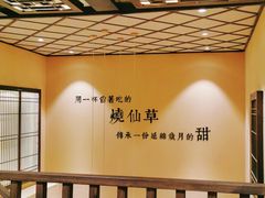 -八婆婆烧仙草(曾厝垵店)