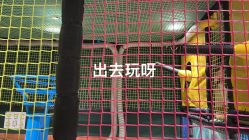 -meland亲子乐园(深圳领展中心城店)