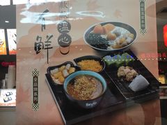 -鲜芋仙(南开大悦城店)