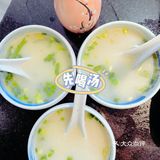 云南蒸汽石锅鱼🐟又双来郑州啦[调皮]